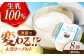ヨーグルト 乳製品 牛乳 乳酸菌 免疫力 ギフト 北海道産 足寄町 北海道