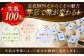 ヨーグルト 乳製品 牛乳 乳酸菌 免疫力 ギフト 北海道産 足寄町 北海道