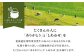 ヨーグルト 乳製品 牛乳 乳酸菌 免疫力 ギフト 北海道産 足寄町 北海道