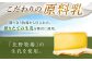 定期便 チーズ ナチュラルチーズ ラクレット 乳製品 おつまみ ギフト 北海道