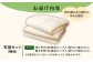 布団 掛け布団 敷き布団 敷布団ふとん 羊毛 寝具 シングル 手作り 北海道