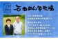 布団 掛け布団 ふとん 羊 羊毛 寝具 シングル 手作り 足寄町 北海道