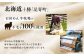 布団 敷き布団 敷布団 ふとん 羊 羊毛 寝具 シングル 手作り 足寄町 北海道