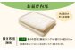 布団 敷き布団 敷布団 ふとん 羊 羊毛 寝具 シングル 手作り 足寄町 北海道