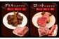 羊 ホゲット ホゲット肉 羊肉 肩ロース 背ロース ロース 切り落とし 北海道