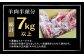 羊 ホゲット ホゲット肉 羊肉 肩ロース 背ロース ロース 切り落とし 北海道