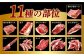 羊 ホゲット ホゲット肉 羊肉 肩ロース 背ロース ロース 切り落とし 北海道