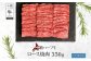ロース ハーブ牛 和牛 牛肉 焼肉 焼肉用 赤身 肉 足寄町 北海道