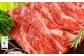 ロース 肩ロース ハーブ牛 和牛 牛肉 すき焼き用 赤身 肉 足寄町 北海道