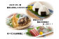 塩 しお ソルト 卓上 黒コショウ 料理 調味料 アウトドア BBQ 北海道