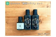 熊笹エキス（20g×2本・10g×1本）《足寄町》【株式会社北のささ】熊笹 ポリフェノール 健康 無添加 ギフト ミネラル 鉄分 マグネシウム ビタミン あしょろ 北海道 35700 35700円 [BEAR005]