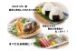 熊笹 ポリフェノール 塩 しお 料理 調味料 健康 無添加 ギフト 北海道