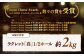 北海道産 十勝 チーズ フォンデュ ラクレット 温泉水 乳製品 生乳 加工品