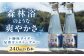 サイダー 炭酸 炭酸入り 地サイダー レトロ 足寄町 北海道