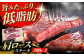 肉 ステーキ ロースステーキ 牛肉 赤身 和牛 ギフト 北海道産 北海道 