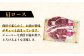 肉 ステーキ ロースステーキ 牛肉 赤身 和牛 ギフト 北海道産 北海道 