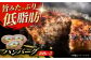 肉 ハンバーグ 牛肉 赤身 和牛 ギフト 北海道産 足寄町 北海道 
