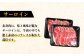 肉 サーロイン 焼きしゃぶ 牛肉 赤身 和牛 ギフト 北海道産 北海道 