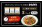 タカタク 羊肉 羊 パキスタン料理 スパイス 辛口 ストリートフード 北海道