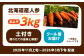 北海道産 甘い 人参 野菜 根菜 ニンジン 糖度高め サラダ ジュース 生鮮野