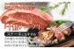 国産牛 北海道産 ハーブ牛 牛肉 ビーフ  肩ロース 鉄板焼き BBQ 肉料理 