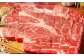 国産牛 北海道産 ハーブ牛 牛肉 ビーフ  肩ロース 鉄板焼き BBQ 肉料理 