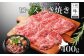国産牛 北海道産 肩ロース ロース 赤身 サシ 薄切り 牛肉 ビーフ 肉料理 肉