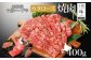 国産 北海道産 国産牛 ハーブ牛 牛肉 ビーフ 肩ロース 焼き肉 焼肉用 BBQ