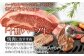 国産 北海道産 国産牛 ハーブ牛 牛肉 ビーフ 肩ロース 焼き肉 焼肉用 BBQ