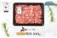 国産 北海道産 国産牛 ハーブ牛 牛肉 ビーフ 肩ロース 焼き肉 焼肉用 BBQ
