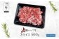 国産 北海道産 国産牛 ハーブ牛 牛肉 ビーフ 肩ロース 焼き肉 BBQ 肉料理