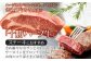 国産 北海道産 国産牛 ハーブ牛 牛肉 牛 ビーフ ブランド牛 お肉 かたまり肉