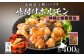 北海道産 焼き肉 やきにく ミックスホルモン 味付き 醤油 あしょろ