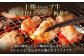 北海道産 焼き肉 やきにく ミックスホルモン 味付き 梅 紫蘇 しそ あしょろ