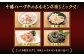 北海道産 焼き肉 やきにく ミックスホルモン 味付き 梅 紫蘇 しそ あしょろ