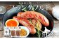 北海道産 粗びき あらびき フランク ソーセージ おつまみ おかず あしょろ