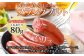 北海道産 粗びき あらびき フランク ソーセージ おつまみ おかず あしょろ