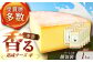 チーズ ナチュラルチーズ ハード 個包装 生乳 乳製品 ギフト 北海道