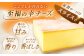 チーズ ナチュラルチーズ ハード 個包装 生乳 乳製品 ギフト 北海道