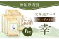チーズ ナチュラルチーズ ハード 個包装 生乳 乳製品 ギフト 北海道