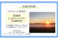 北海道 北海道旅行 旅行 ワーケーション 足寄 あしょろ 絶景 ホテル 温泉
