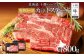 国産牛 北海道産 ハーブ牛 牛肉 ビーフ お肉 肩ロース 鉄板焼き BBQ にく