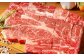 国産牛 北海道産 ハーブ牛 牛肉 ビーフ お肉 肩ロース 鉄板焼き BBQ にく