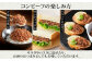 缶詰 常温 北海道産 国産牛 ハーブ牛 ブランド牛 牛肉 牛 うし お肉 おかず
