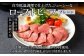 北海道産 国産牛 赤身 肉 牛肉 牛 小分け パック ローストビーフ丼  冷凍