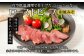 北海道産 国産牛 赤身 牛肉 牛 お肉 肉 小分け パック 和風 味噌味 冷凍