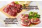 ハム 北海道産 国産牛 パストラミビーフ 熟成肉 小分け パック ハーブ牛 牛肉