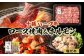 北海道産 ロース 焼き肉 やきにく ビーフ ホルモン ギアラ センマイ あしょろ