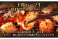 北海道産 焼き肉 やきにく ミックスホルモン コチュジャン バジル あしょろ