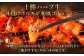 北海道産 焼き肉 ミックスホルモン 和風 コチュジャン 梅 紫蘇 しそ あしょろ